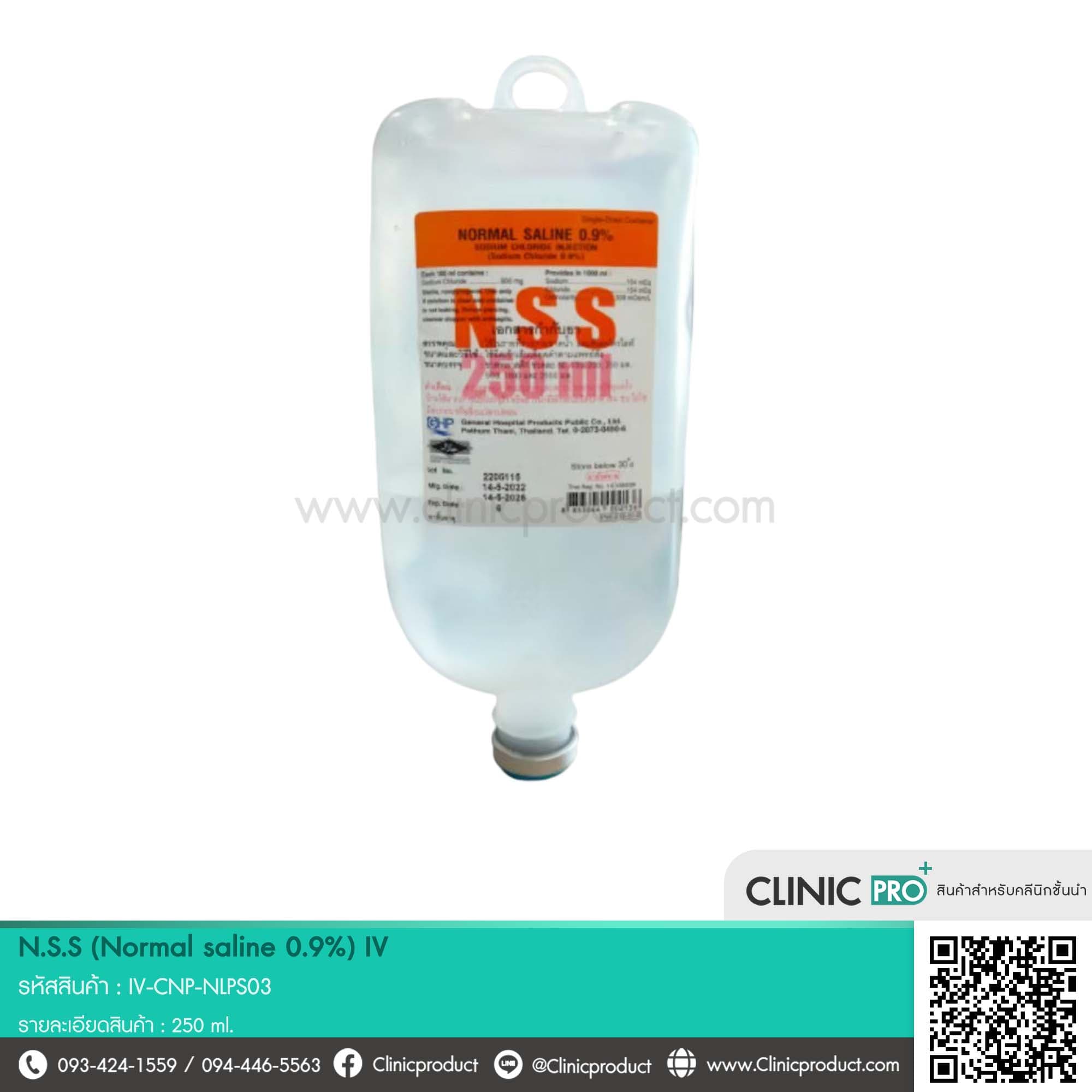 น้ำเกลือ N.S.S (Normal saline 0.9%) IV 250 ml ในขวด 500 ml