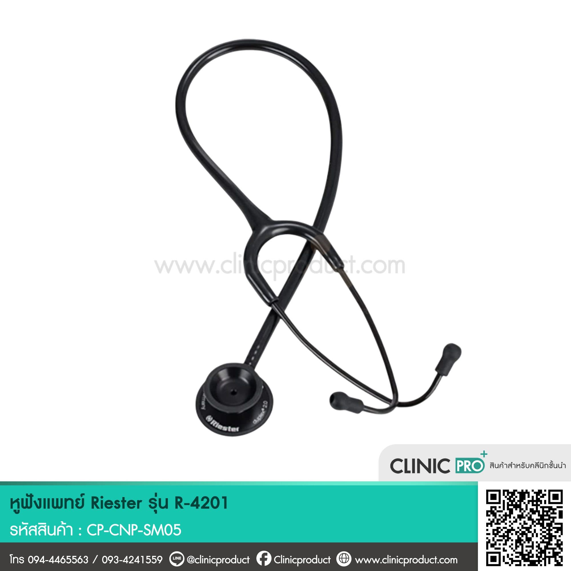 Riester R-4201