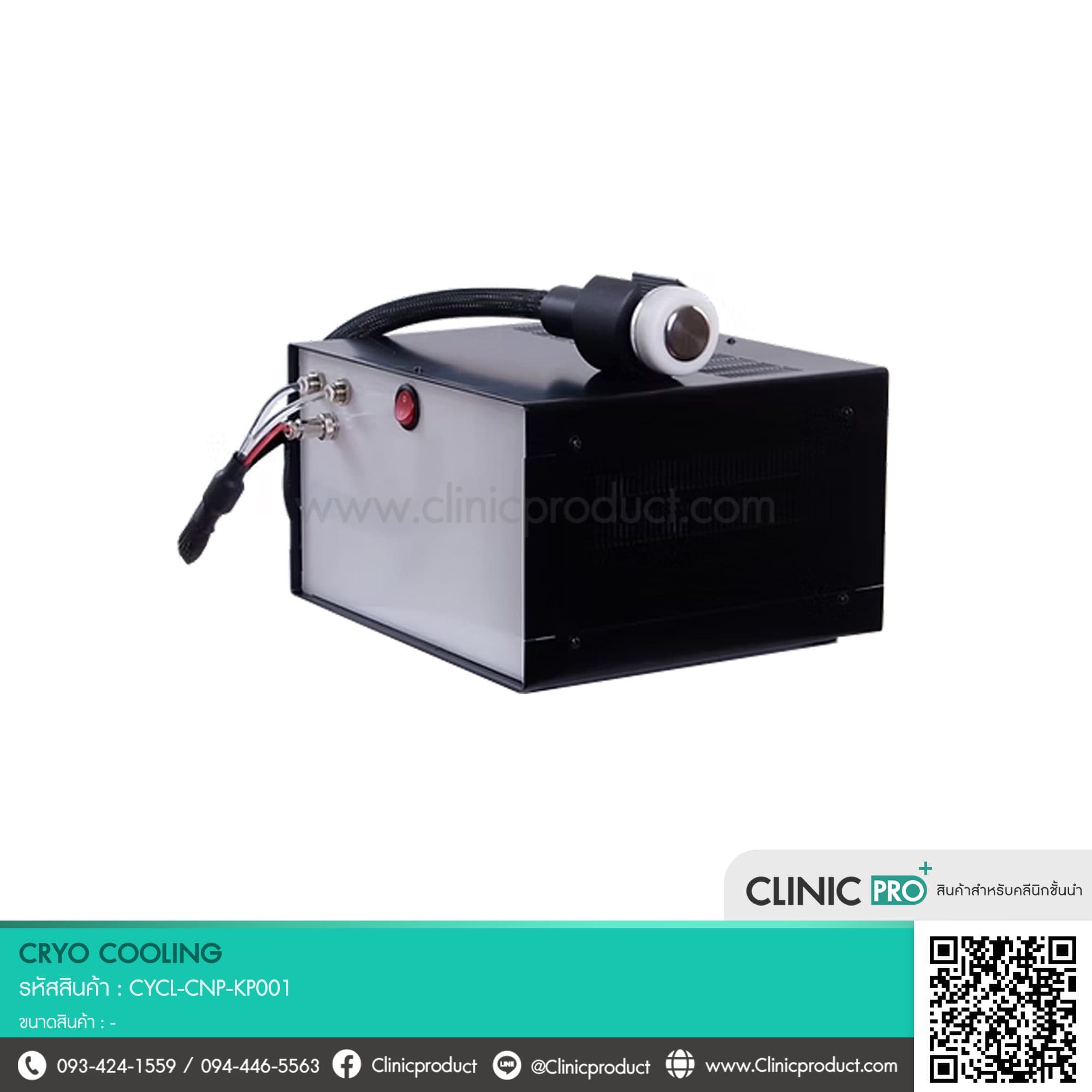 CRYO COOLING
