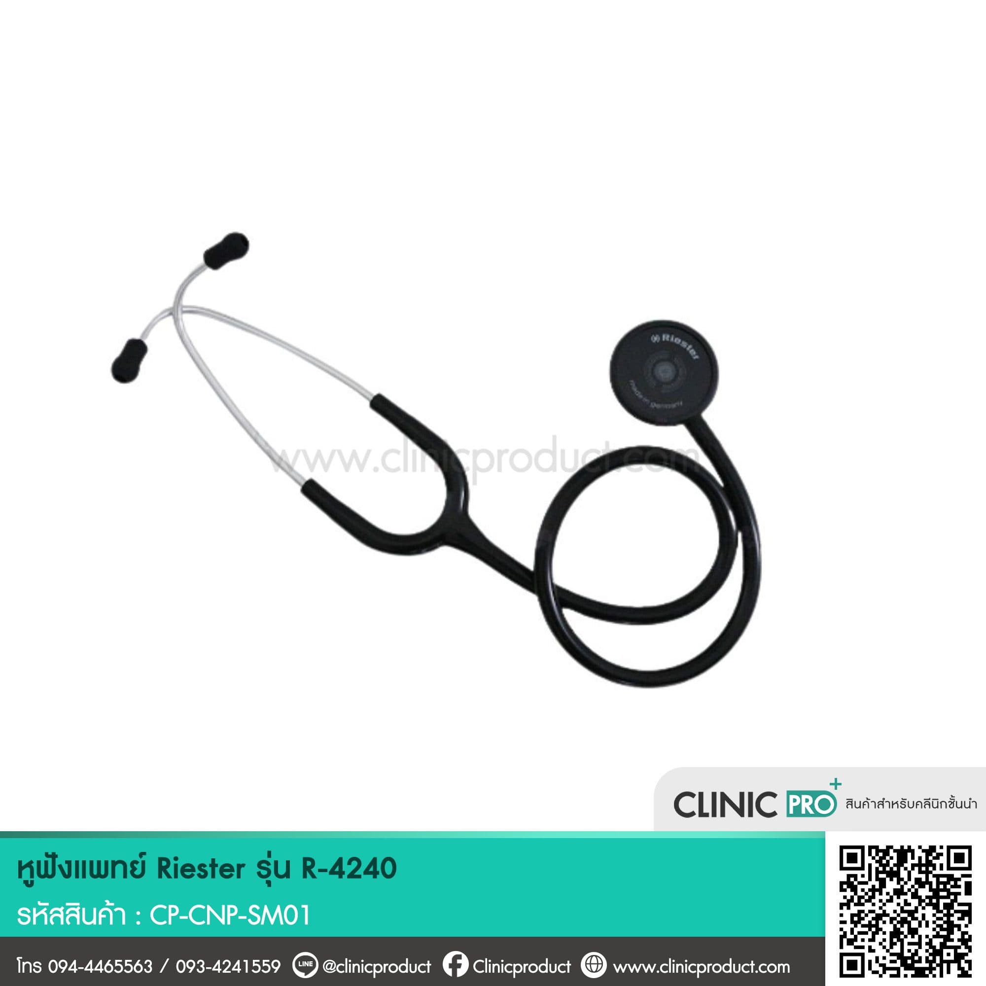 Riester Cardiophone R-4240