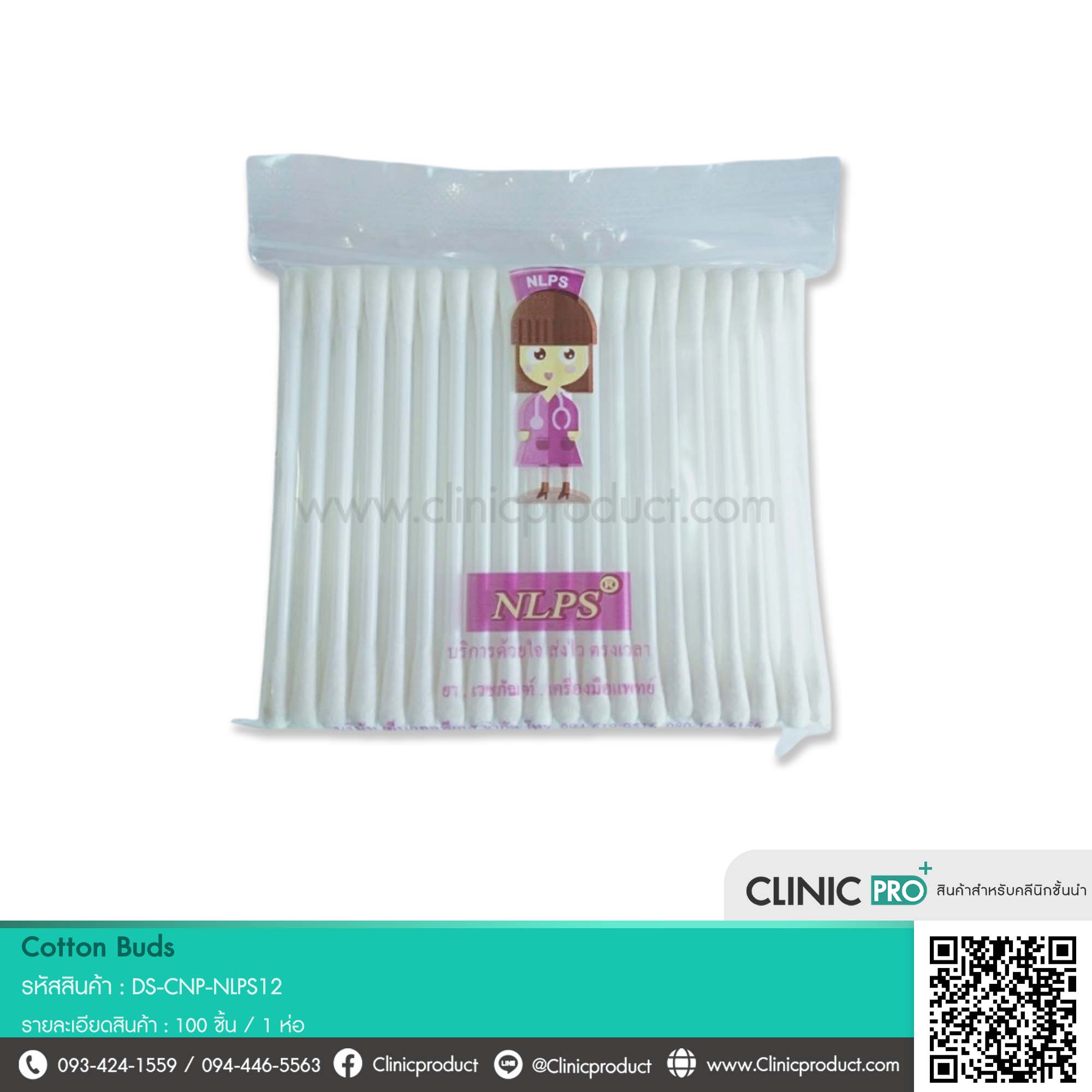 Cotton Buds