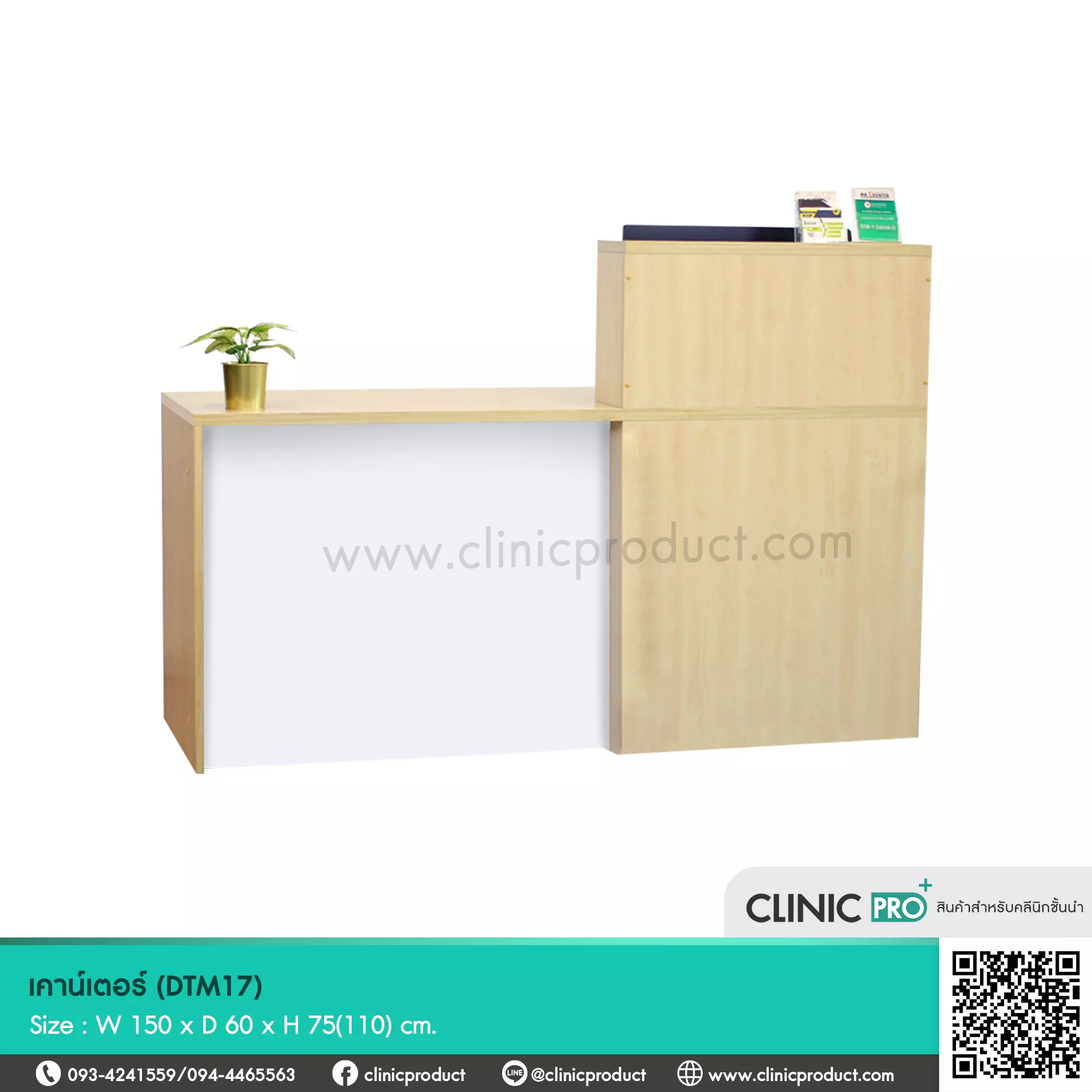 Counter DTM17