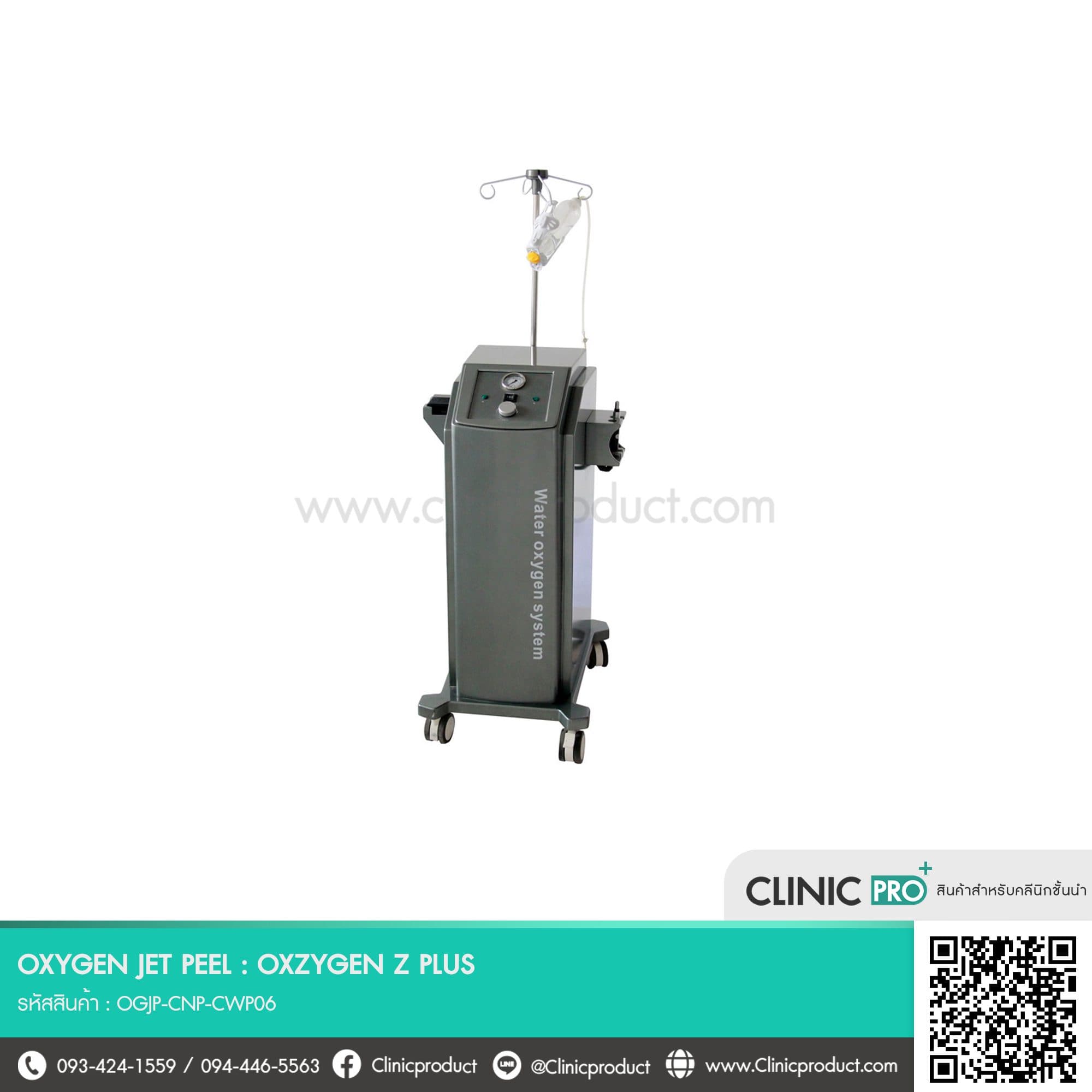 OXYGEN Z PLUS