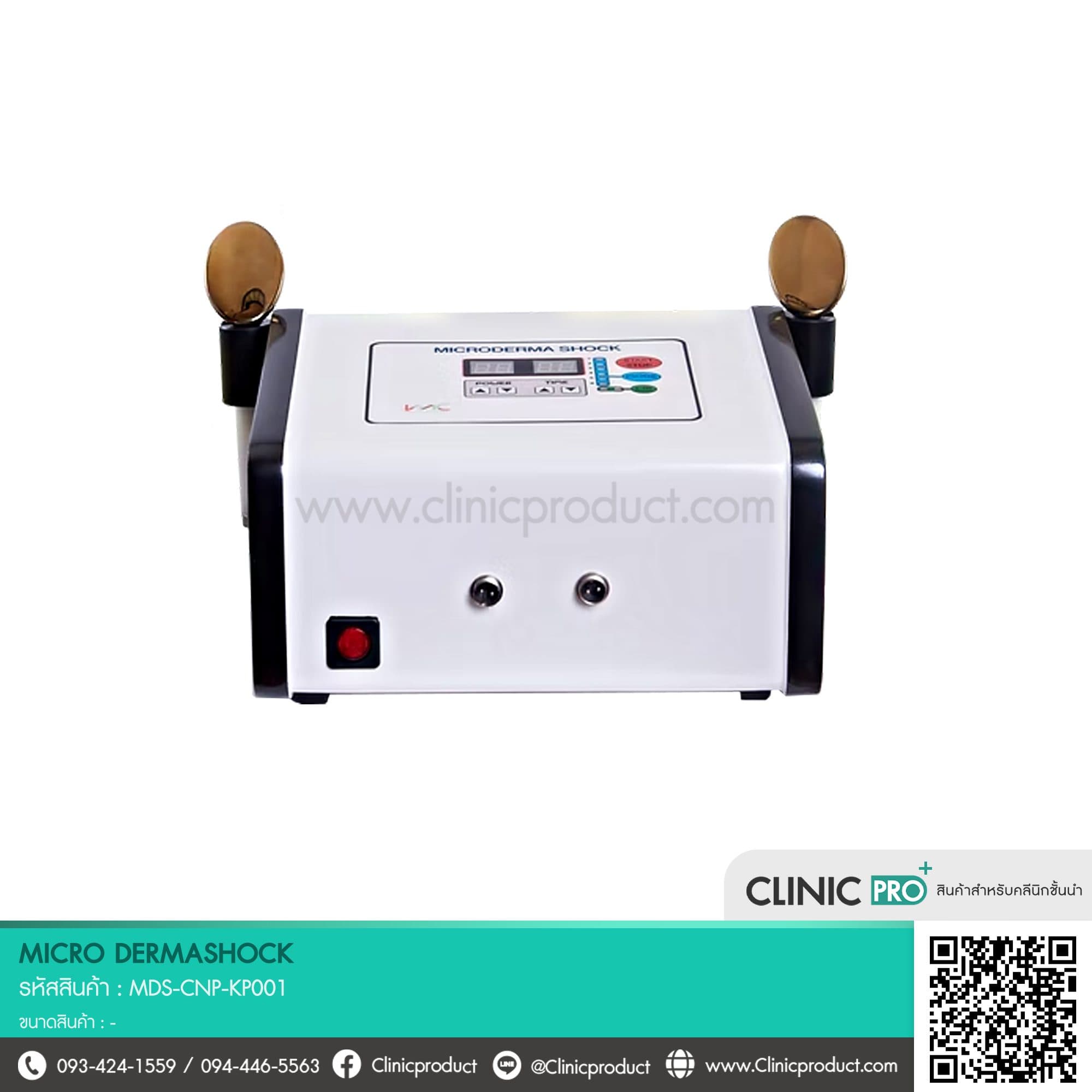 MICRO DERMASHOCK