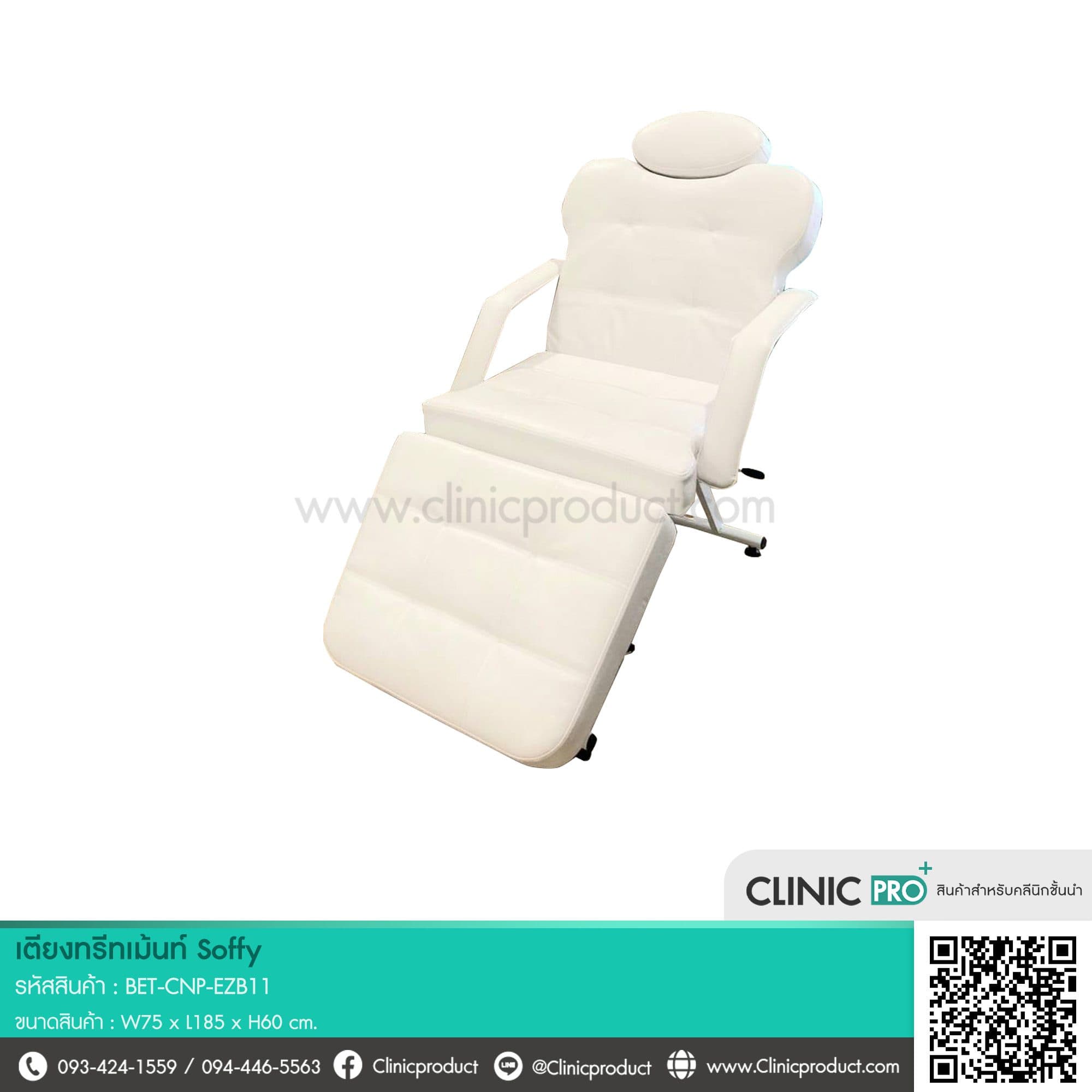 Treatment bed SOFFY