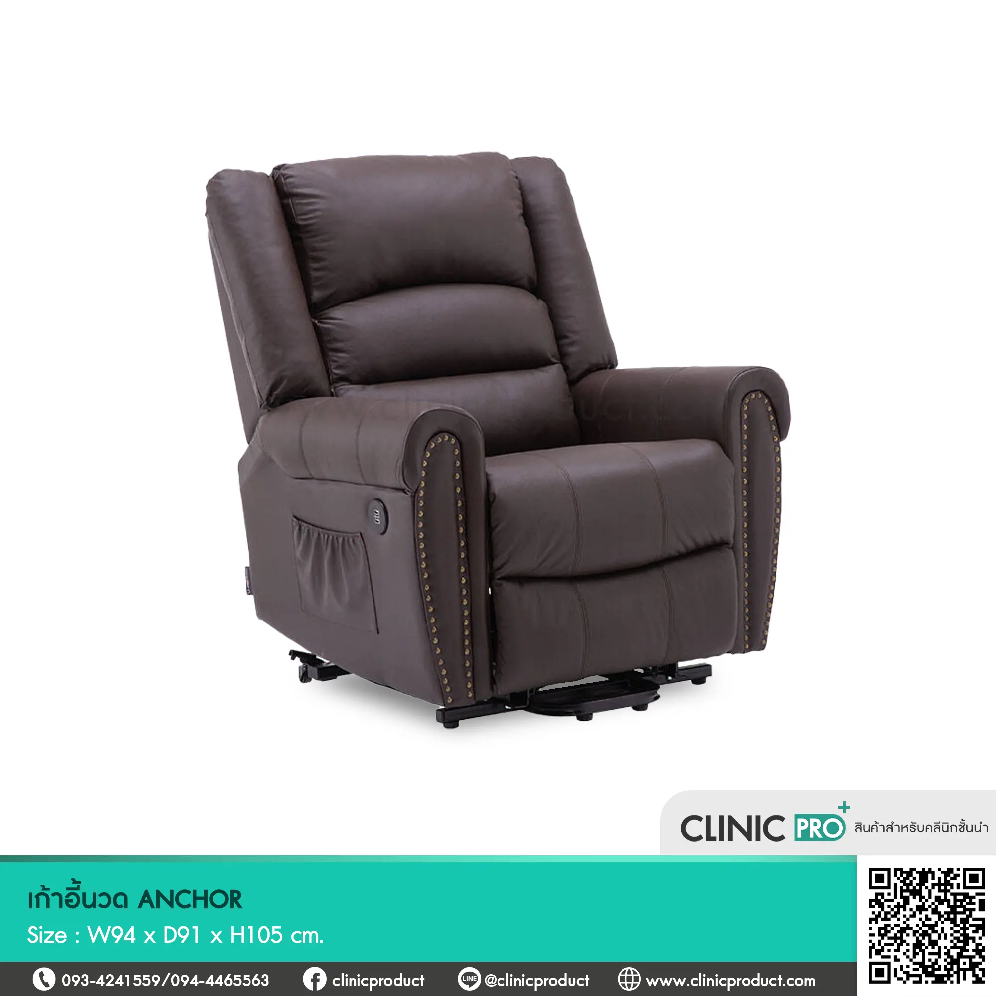 ANCHOR Vitamin Drip Sofa