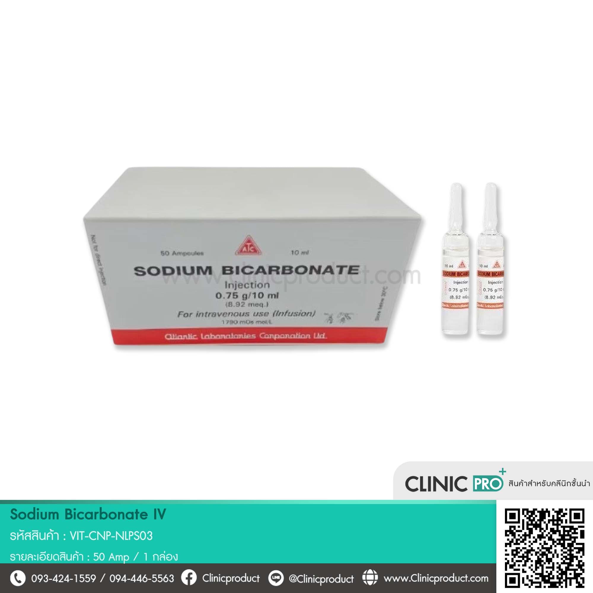 Sodium Bicarbonate IV ขนาด 10 ml