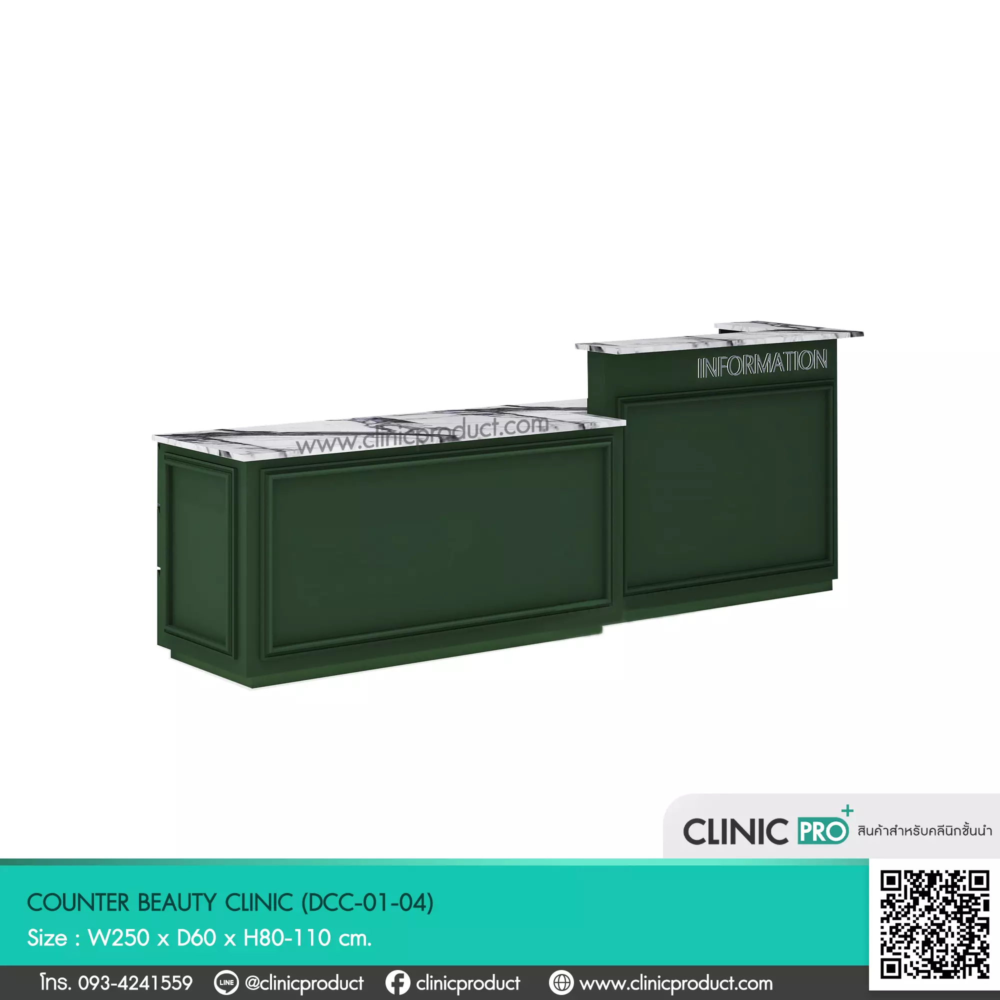 counter beauty clinic 04