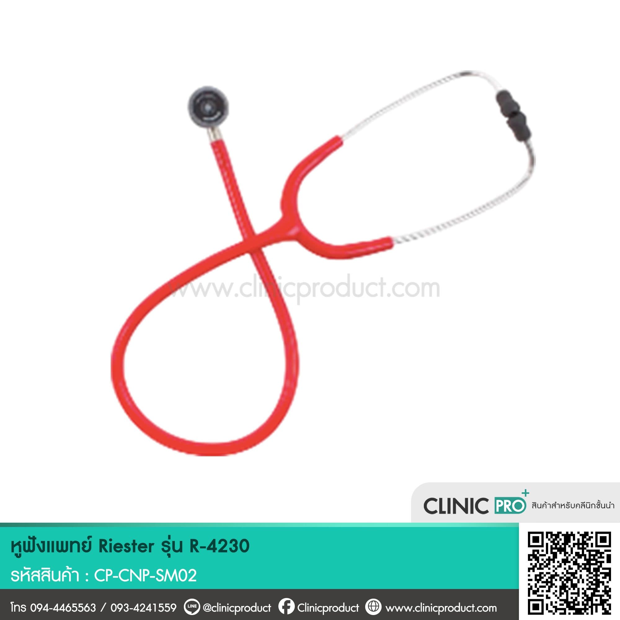 Riester R-4230