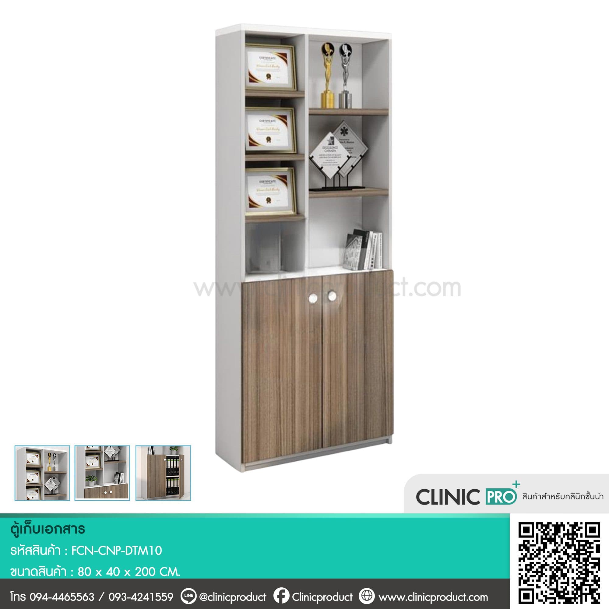 Filing Cabinet DTM10
