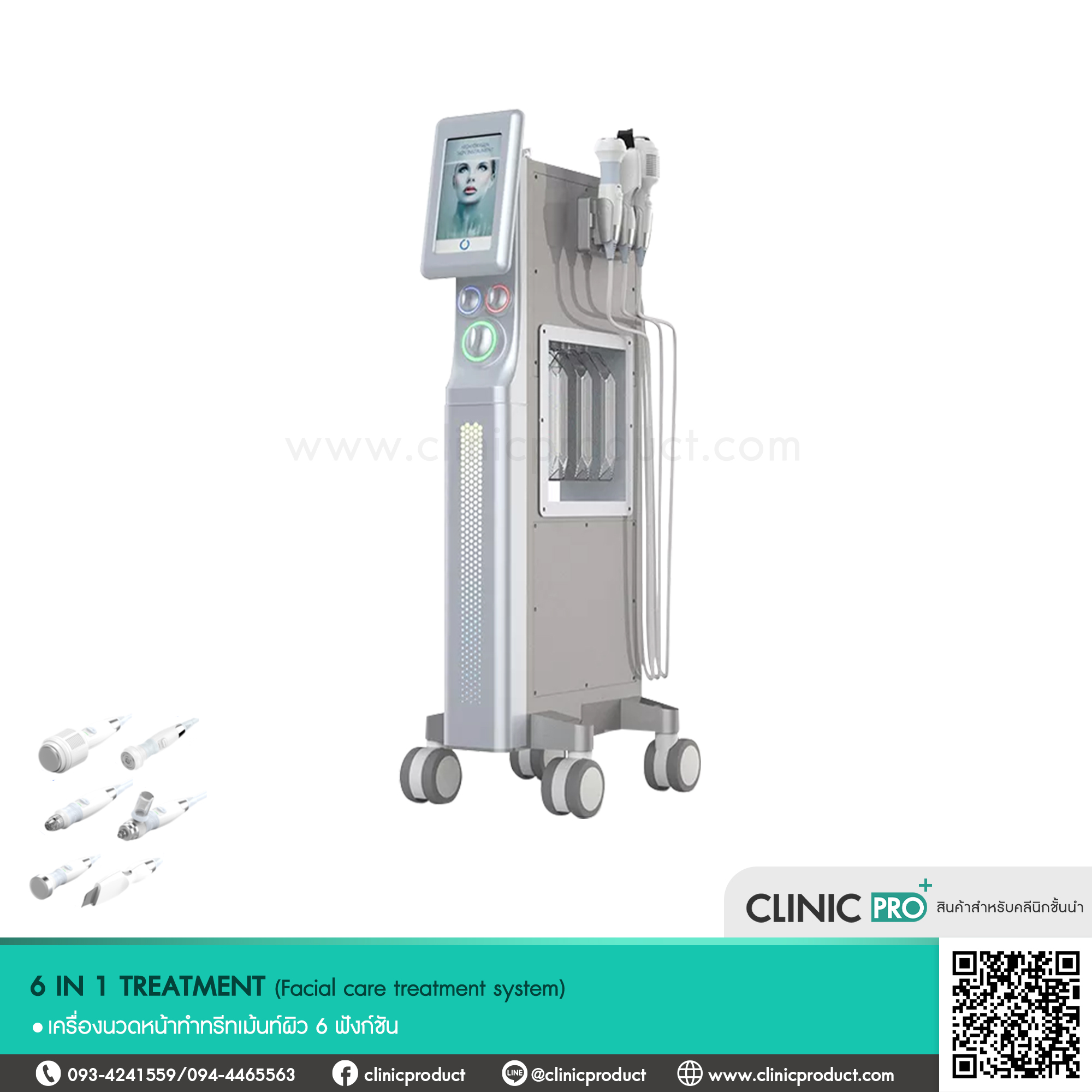 6 IN 1 TREATMENT ( FACIAL CARE TREATMENT SYSTEM )