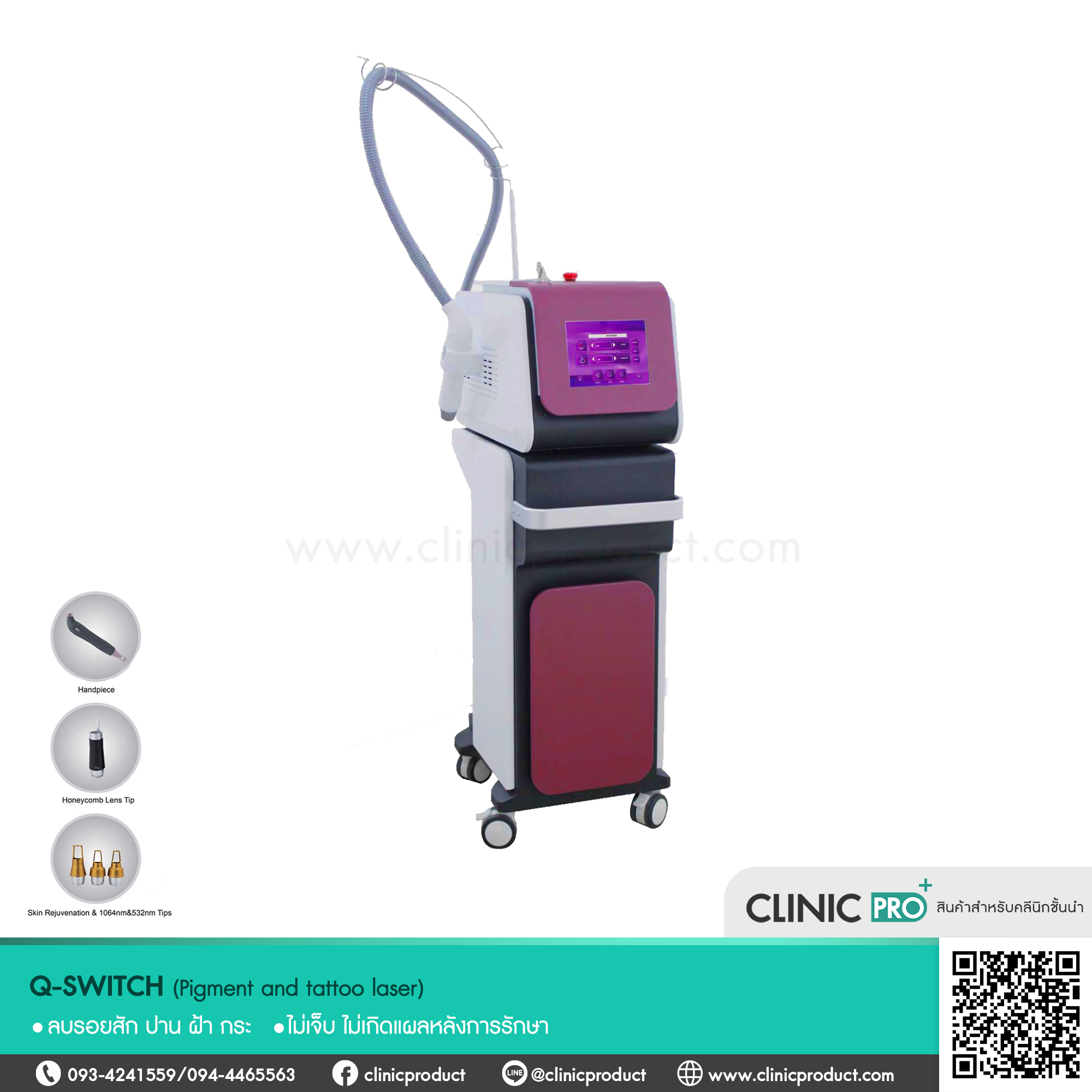 Q-SWITCH ( Pigment and Tattoo Laser )