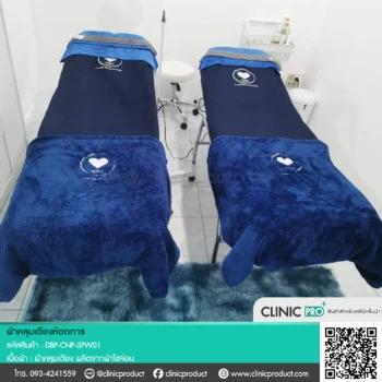 ผ้าคลุม เตียงหัตถการ Solon Bed Cover