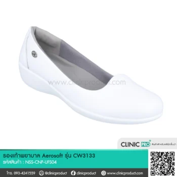 รองเท้าพยาบาล Nurse Shoes Aerosoft-CW3133