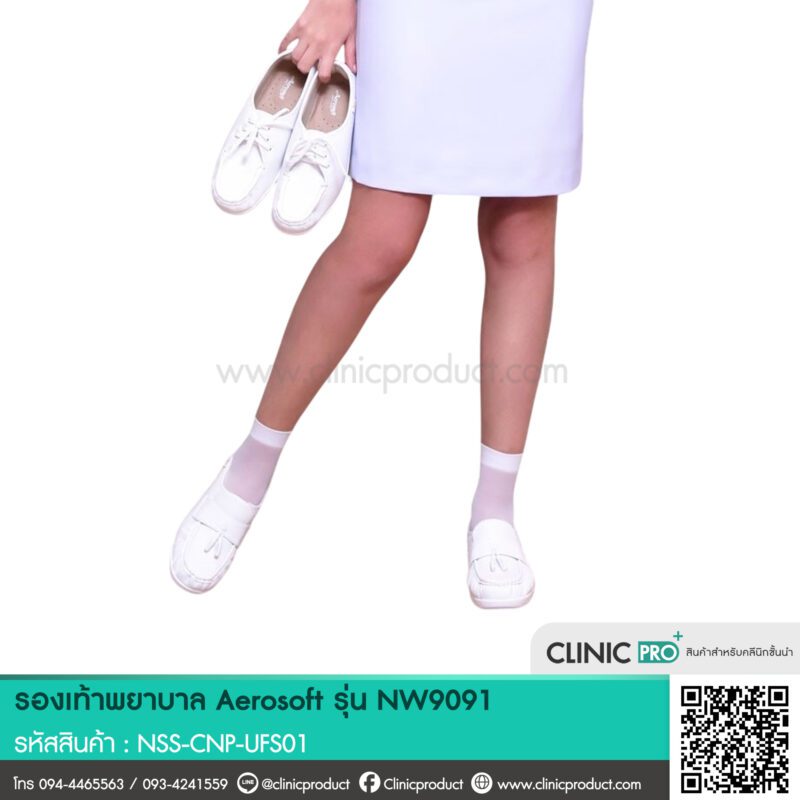 รองเท้าพยาบาล(Nurse Shoes Aerosoft รุ่น NW9091) - Image 6