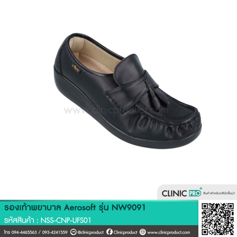 รองเท้าพยาบาล(Nurse Shoes Aerosoft รุ่น NW9091) - Image 2