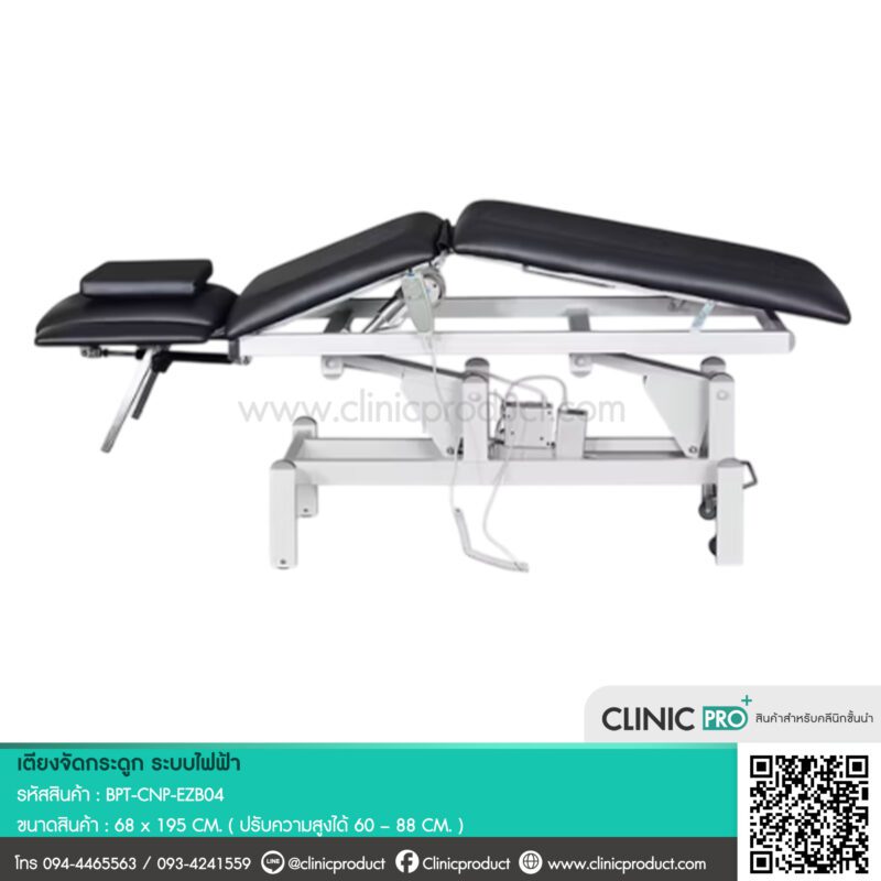 เตียงจัดกระดูก Electric Chiropractic Table - Image 2