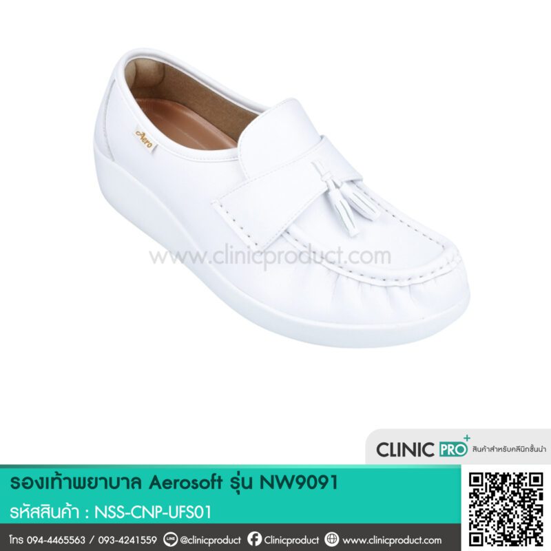 รองเท้าพยาบาล(Nurse Shoes Aerosoft รุ่น NW9091)