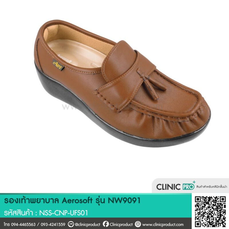 รองเท้าพยาบาล(Nurse Shoes Aerosoft รุ่น NW9091) - Image 4