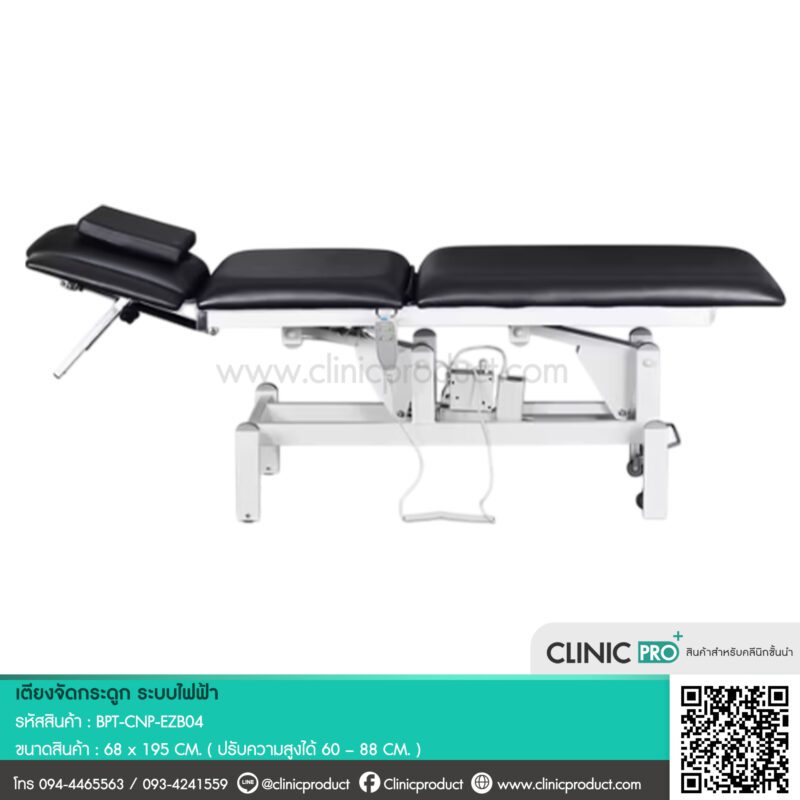 เตียงจัดกระดูก Electric Chiropractic Table - Image 4