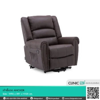 ANCHOR Vitamin Drip Sofa