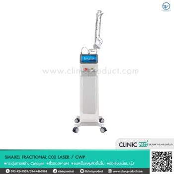 SMAXEL Fractional CO2 Laser