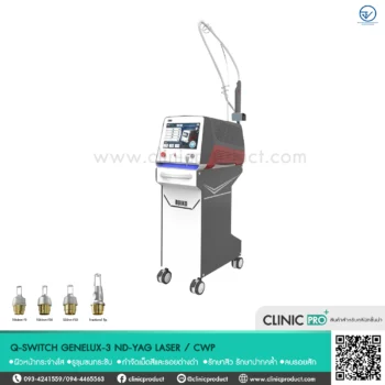 Q-SWITCH GENELUX-3 ND-YAG Laser