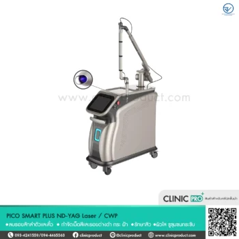 PICO SMART PLUS ND-YAG Laser