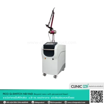PICO Q-SWITCH ND:YAG LASER