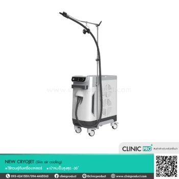 NEW CRYOJET ( Skin air cooling )