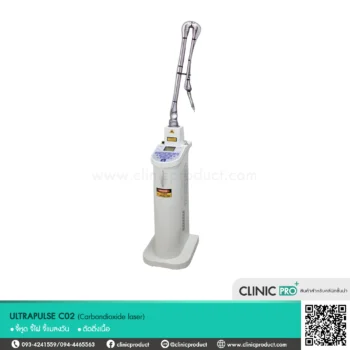 ULTRAPULSE CO2 (Carbomdioxide Laser)