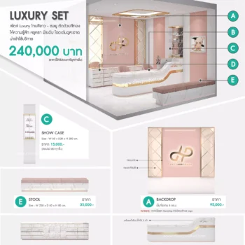 LUXURY SET