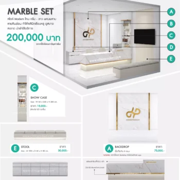 MARBLE SETเซ็ทแผนกต้อนรับหรูหรา
