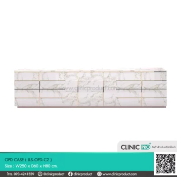 ตู้ OPD คลินิกความงาม