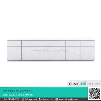 ตู้ OPD CASE OPC-05