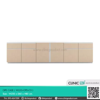 ตู้ OPD CASE แบบ Built-in ช่วยประหยัดพื้นที่ และติดตั้งได้อย่างสะดวก