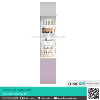 SHOW CASE 05 ตู้โชว์คลินิก