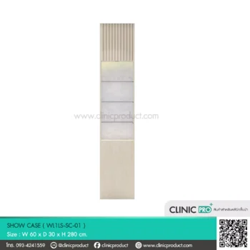 SHOW CASE 01 ตู้โชว์สินค้าสไตล์โมเดิร์นเรียบหรู