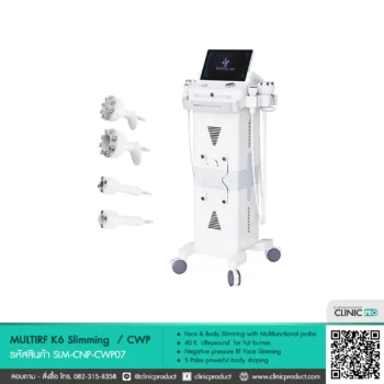 เครื่อง MULTIRF K6 Slimming เครื่องกระชับสัดส่วน