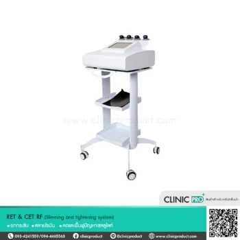 เครื่อง RET-CET RF