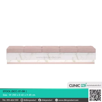 STOOL 08 สตูลยาว ดีไซน์ที่ดูเรียบหรูและทันสมัย