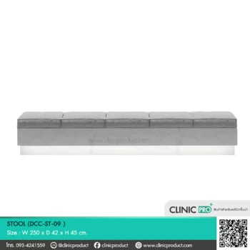 STOOL 09 สตูลยาว