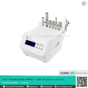 Dr.Skin Vitamin Push Machine