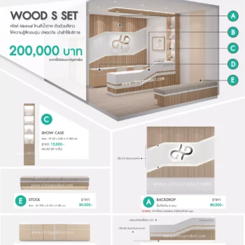 WOOD S SET สไตล์ Minimal