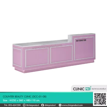 ounter beauty clinic 08 เคาน์เตอร์สไตล์โมเดิร์นทันสมัย