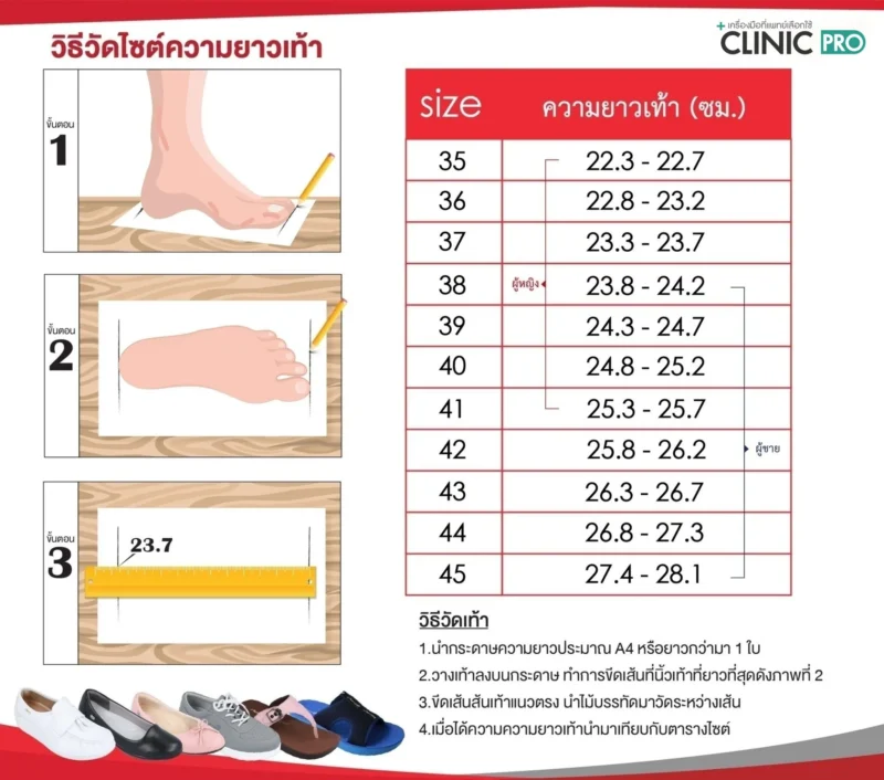 รองเท้าพยาบาล Nurse Shoes Aerosoft-CW3133 - Image 4