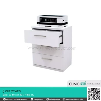 ตู้ OPD DTM12