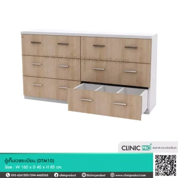 ตู้เก็บเวชระเบียน (Medical Record Cabinet-DTM10)