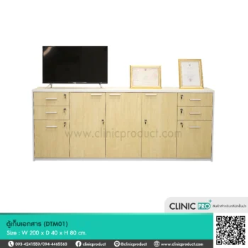 ตู้เก็บเอกสาร (FCN-CNP-DTM01) ตู้เก็บเอกสาร (Document Storage Cabinet-DTM01)