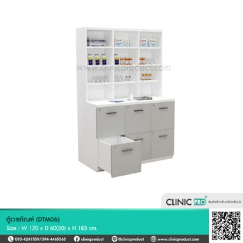 ตู้เก็บเวชภัณฑ์(Medical Supply Cabinet-DTM07)